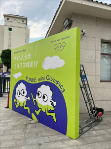 商場外墻廣告巨幅是什么材質？